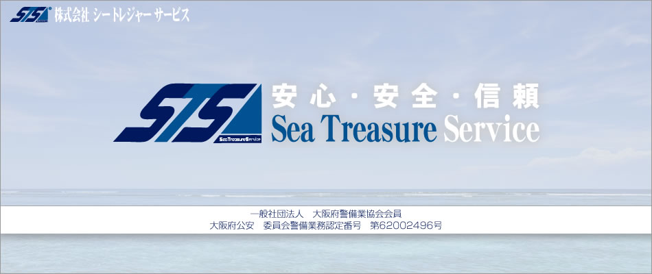 Sea Treasure Service